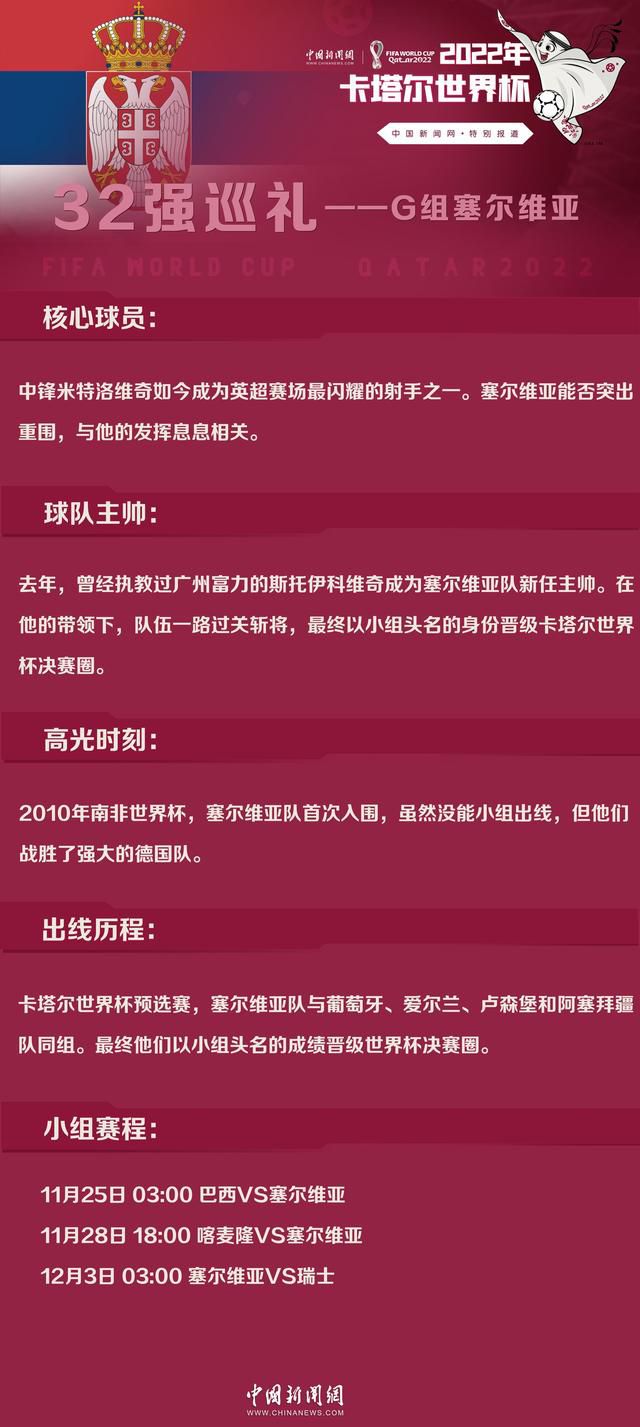 被问及在联赛的进球效率，热苏斯说道：“我有其他能力，能帮助队友进球，我知道我不是每场比赛都能进球，这并不容易。